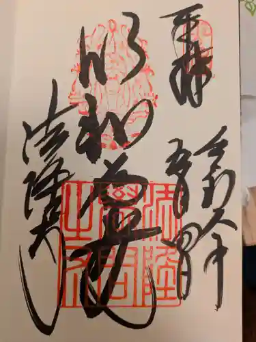 法隆寺(奈良県)