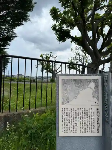 三宝寺(神奈川県)