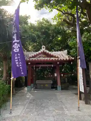 波上宮(沖縄県)