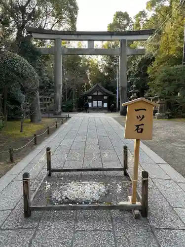 石清水八幡宮(京都府)