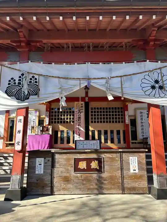 妙泉寺(千葉厄除け不動尊)(千葉県)