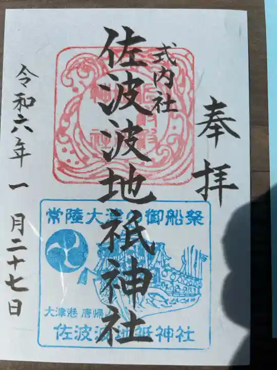 書置き500円です