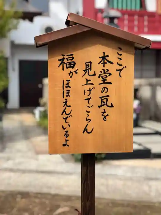 放生寺のその他建物