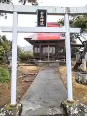 白鳥神社(宮城県)