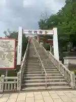 成田山名古屋別院大聖寺(犬山成田山)(愛知県)