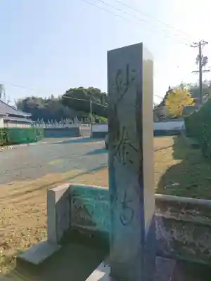 妙泰寺のその他建物