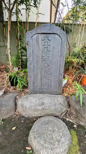 戸越八幡神社のその他建物