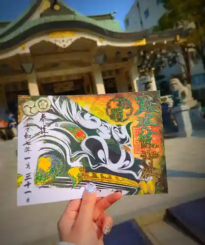 難波八阪神社(大阪府)