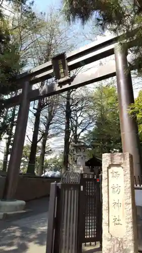 諏訪神社の鳥居