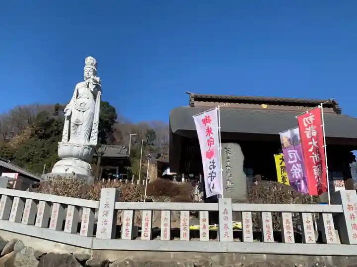埼玉厄除け開運大師・龍泉寺(切り絵御朱印発祥の寺)のその他建物