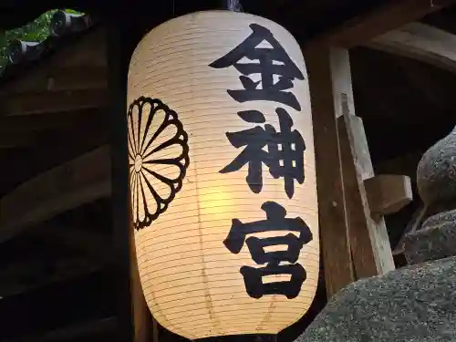 赤山禅院(京都府)