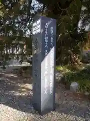 寂照寺の建物その他