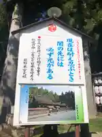熊野本宮大社(和歌山県)