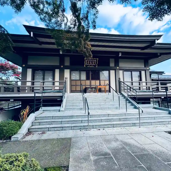 宝泉寺(埼玉県)