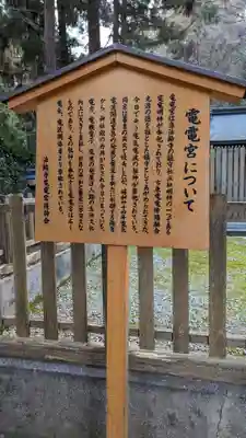 法輪寺(京都府)