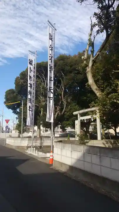 鹿嶋神社(茨城県)