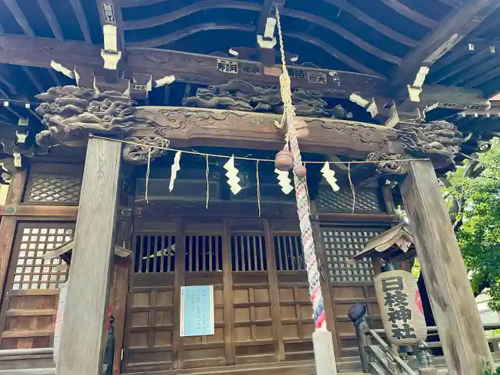 大森山王日枝神社(東京都)