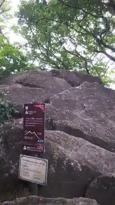 筑波山神社の周辺