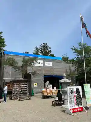 二柱神社(宮城県)