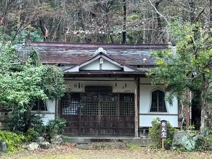 八王寺(埼玉県)