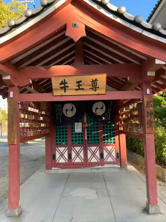 四天王寺の末社・摂社