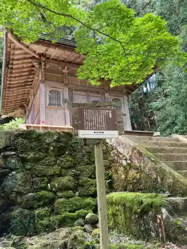 圓教寺(兵庫県)