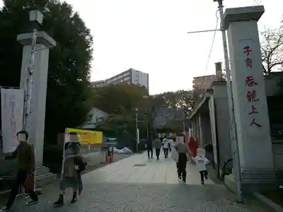 蓮馨寺のその他建物