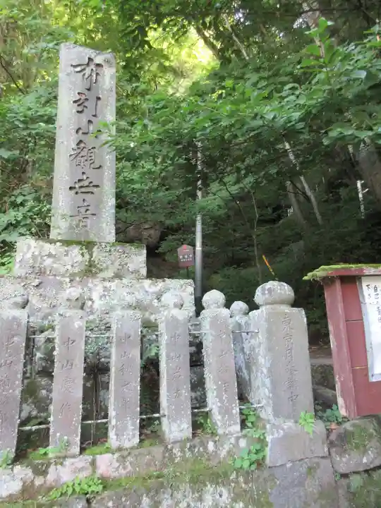 釋尊寺のその他建物