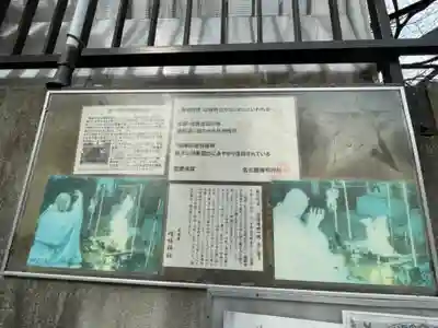 晴明神社（清明山）のその他建物