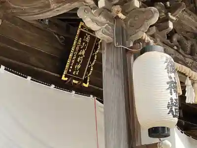 酒列磯前神社(茨城県)