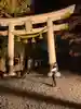 宝登山神社(埼玉県)