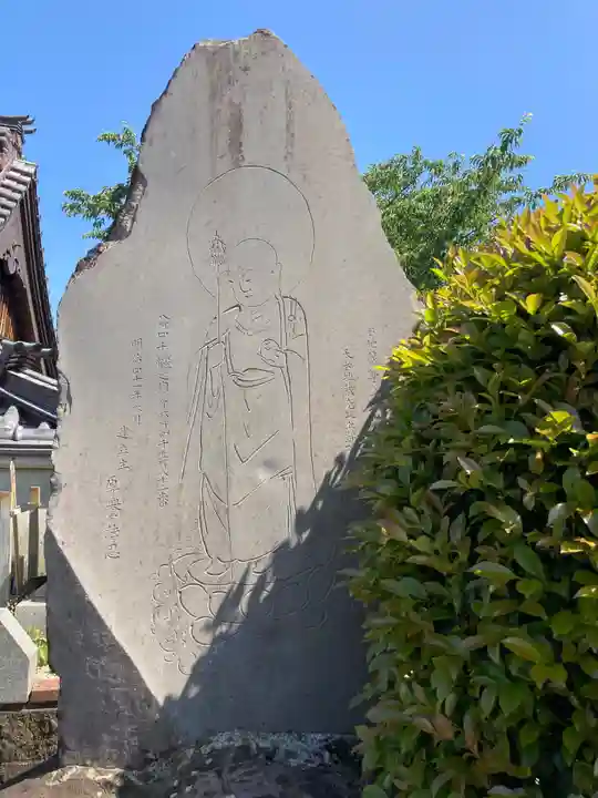 誓欣院(静岡県)