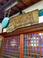 西方寺(大阪府)