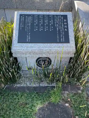 最勝寺(東京都)