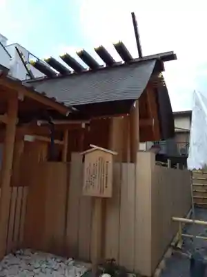 【閉業】小石川大神宮(東京都)