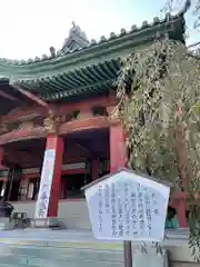 大光院 新田寺(群馬県)