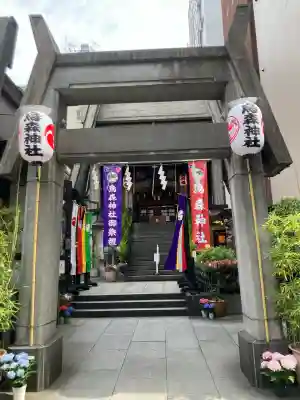 烏森神社(東京都)