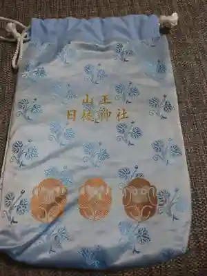 日枝神社(東京都)