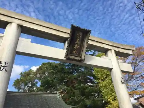 宇美神社の鳥居