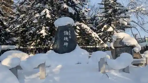 北海道護國神社の歴史
