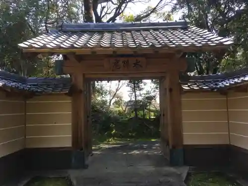 太陽院（妙興寺塔頭）の山門