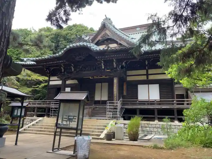 三寳寺(東京都)