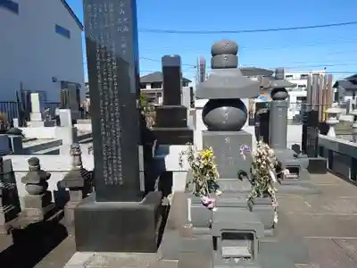 天応院(神奈川県)