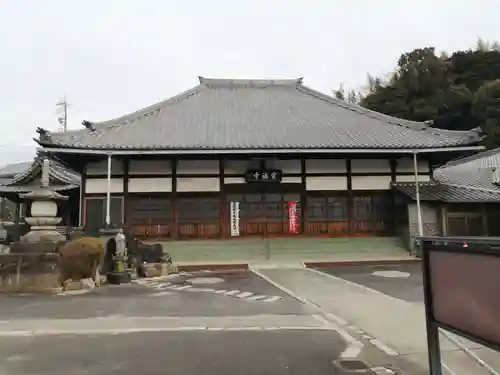 宝福寺(愛知県)