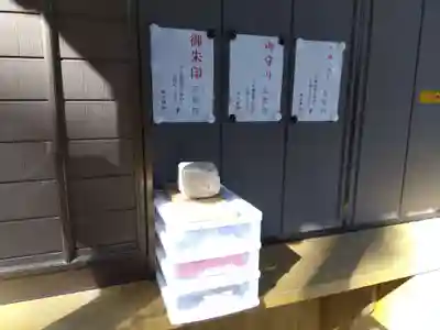 敏太神社(三重県)