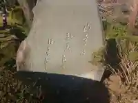 聖天院のその他建物