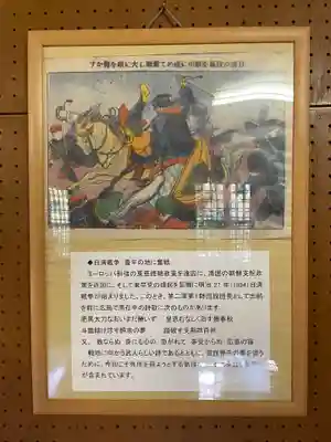 京都乃木神社のその他建物