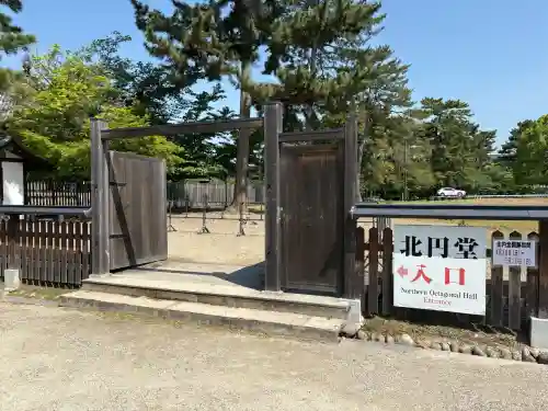 興福寺 北円堂の{uncategorized: "未分類", other: "その他", undefined: "問題あり", building: "その他建物", grave: "お墓", sacred_gate: "鳥居", guardian: "狛犬", statue: "像", buddha: "仏像", history: "歴史", nature: "自然", garden: "庭園", animal: "動物", pagoda: "塔", temizu: "手水舎", mountain_gate: "山門・神門", sanctuary: "本殿・本堂", subordinate: "末社・摂社", art: "芸術", scenery: "景色", jizo: "地蔵", ema: "絵馬", goshuin: "御朱印", omikuji: "おみくじ", items: "授与品その他", amulet: "お守り", goshuincho: "御朱印帳", eats: "食事", festival: "お祭り", votive_dance: "神楽", shichigosan: "七五三参", wedding: "結婚式", experience: "体験その他", initially: "初詣", around: "周辺", anti_infection: "感染症対策"}