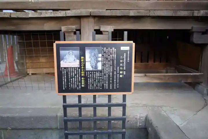 太宗寺のその他建物