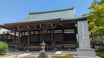 妙顯寺（妙顕寺）(京都府)